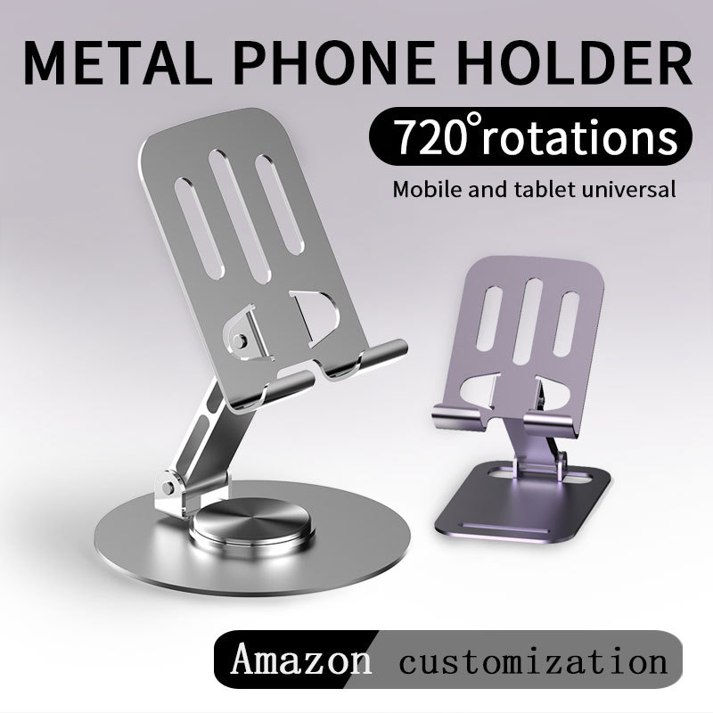 720 rotational metal phone holder